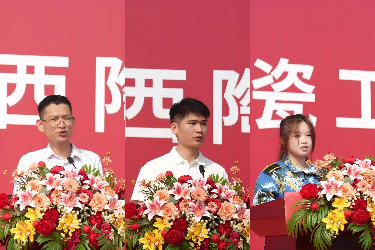发言